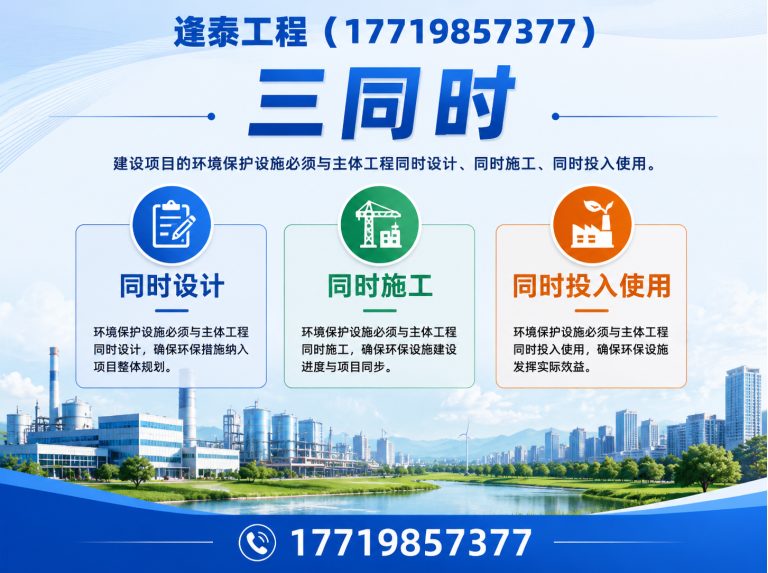 郑州高新技术产业开发区安全评价展示图